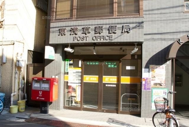 郵便局　郵便局（郵便局）まで350m