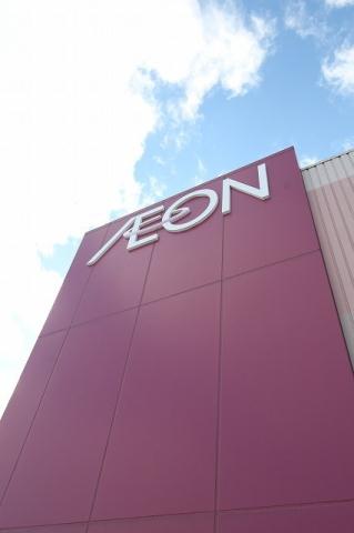 ショッピングセンター　イオン古川店（ショッピングセンター）まで240m