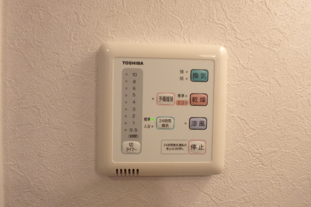 その他設備　参考写真