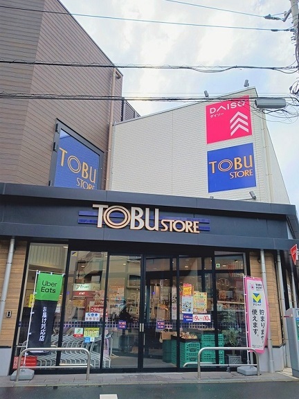 スーパー　東武ストア本蓮沼駅前店（スーパー）まで87m