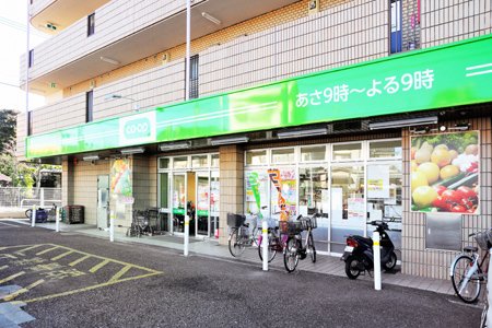 スーパー　ミニコープ赤塚店（スーパー）まで728m