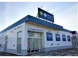 ドラックストア　サツドラ発寒5条店（ドラッグストア）まで246m