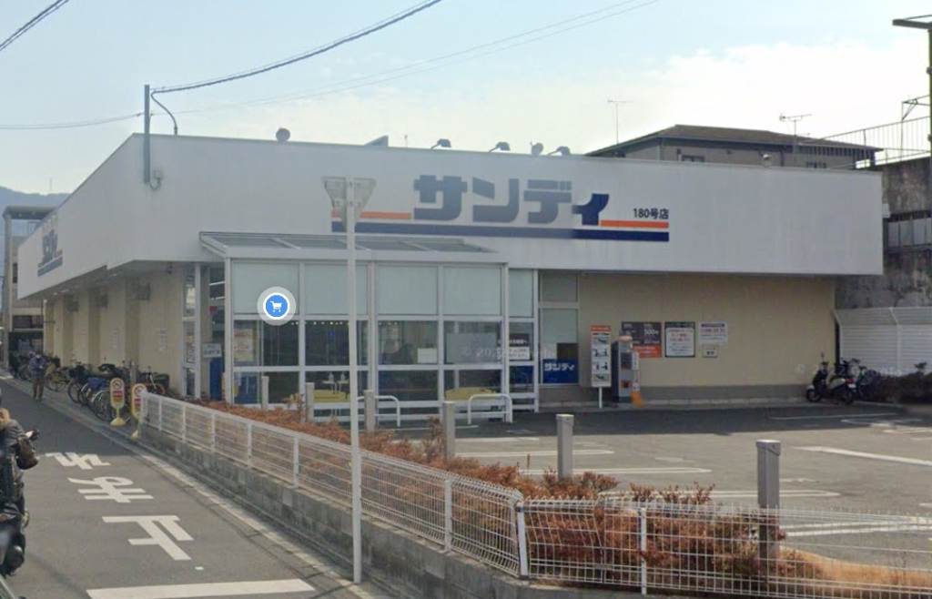 ショッピングセンター　サンディ 東花園店（ショッピングセンター）まで683m