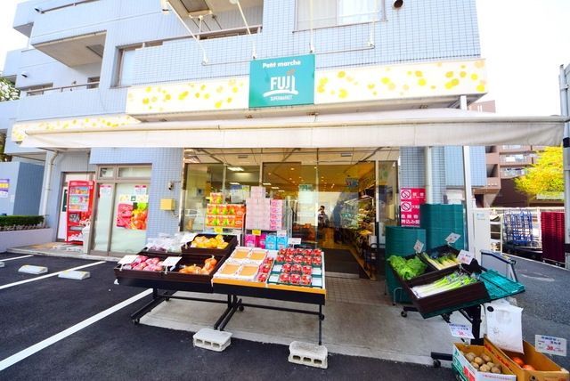 スーパー　プチマルシェ フジ 山元町店（スーパー）まで973m
