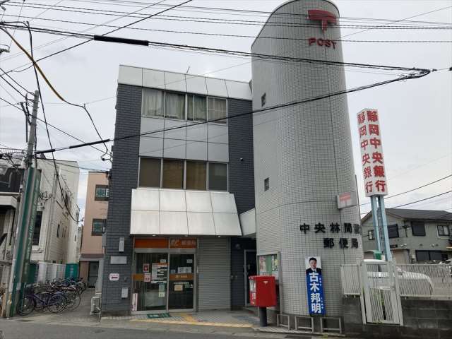 郵便局　中央林間駅前郵便局（郵便局）まで483m