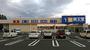 ドラックストア　薬王堂仙台泉根白石店（ドラッグストア）まで2474m