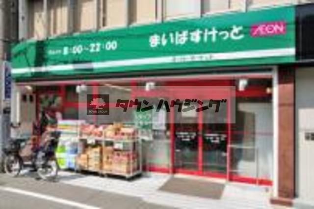 スーパー　まいばすけっと入谷2丁目店（スーパー）まで510m
