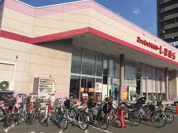 ショッピングセンター　ファッションセンターしまむら栄町店（ショッピングセンター）まで555m