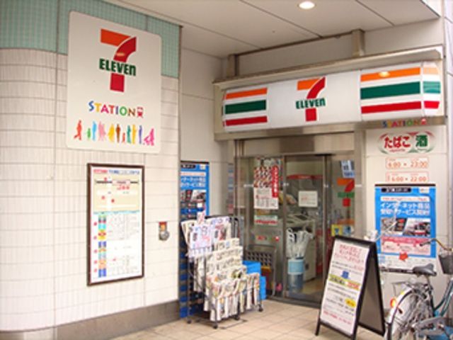 コンビニ　セブンイレブン京急ST平和島店（コンビニ）まで488m