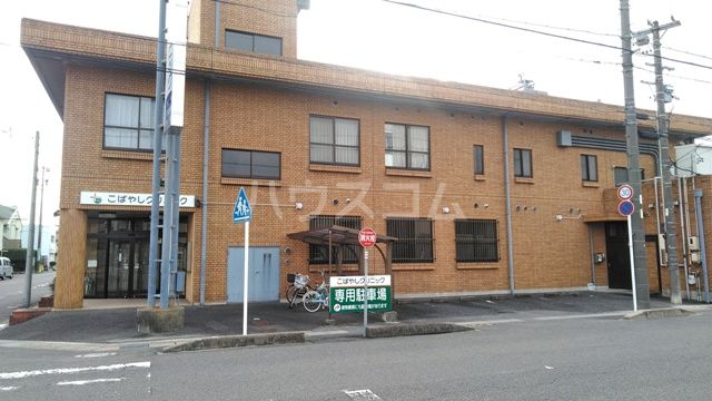 病院　こばやしクリニック（病院）まで1473m