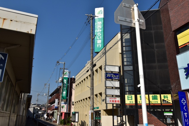 銀行　関西みらい銀行豊津西支店（銀行）まで295m
