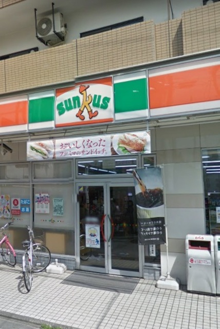 コンビニ　サンクス南林間店（コンビニ）まで1505m