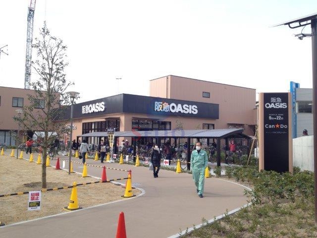 スーパー　阪急オアシス神崎川店（スーパー）まで1009m