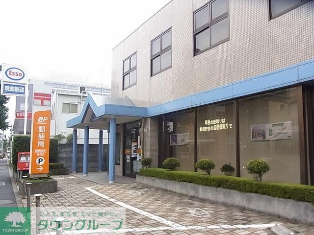 郵便局　武蔵関駅前郵便局（郵便局）まで171m