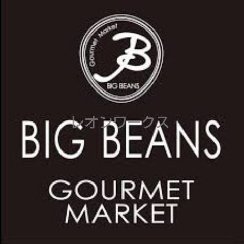 スーパー　BIG BEANSノース店（スーパー）まで410m