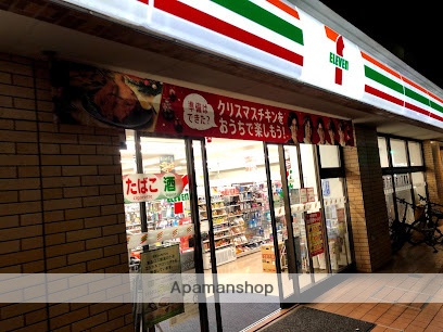 コンビニ　セブン-イレブン 鶴見中央店（コンビニ）まで566m