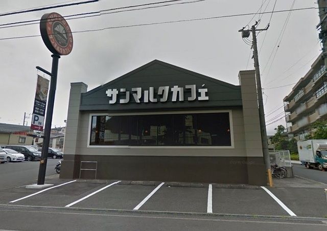 飲食店　サンマルクカフェ飯島店（飲食店）まで691m