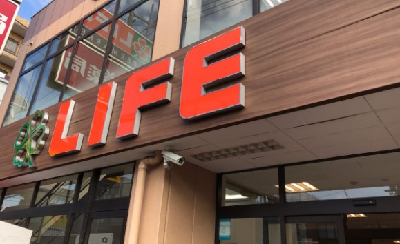 スーパー　株式会社ライフコーポレーション 大口店（スーパー）まで319m