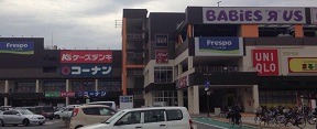 その他　セリア フレスポ東大阪店（その他）まで4432m