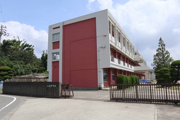 中学校　大成中学校（中学校）まで1020m