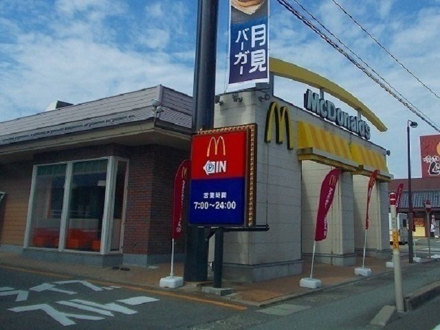飲食店　マクドナルド　仁井田店（飲食店）まで1314m