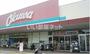 スーパー　オークワ 白浜堅田店（スーパー）まで510m