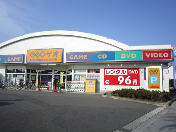 その他　GEO（その他）まで1200m