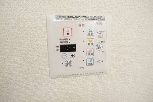 バス・シャワールーム　浴室換気乾燥機リモコン