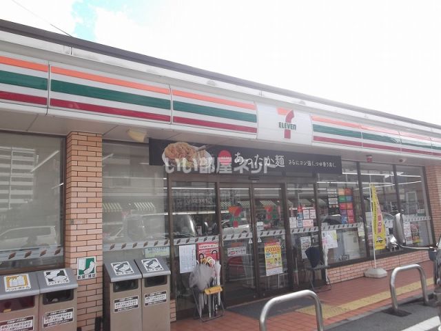 コンビニ　セブンイレブン 広島東原1丁目店（コンビニ）まで288m