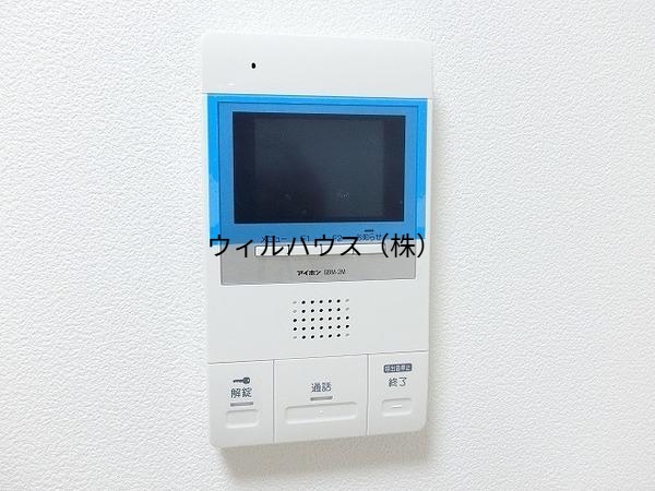 セキュリティ　モニターホン！