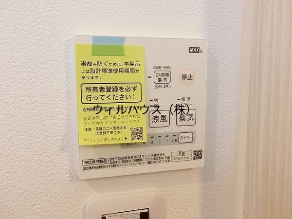 その他設備　浴室乾燥機！