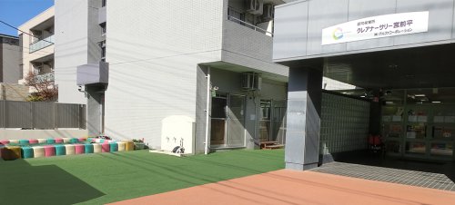 その他　クレアナーサリー宮前平（その他）まで341m