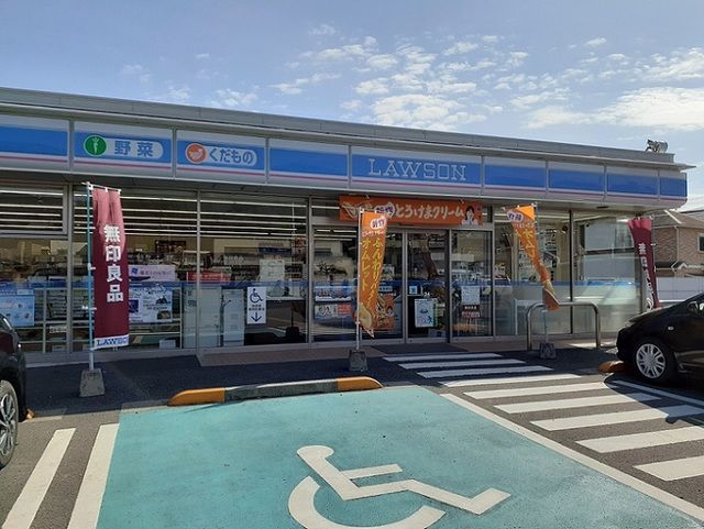 コンビニ　ローソン大谷東店様（コンビニ）まで650m