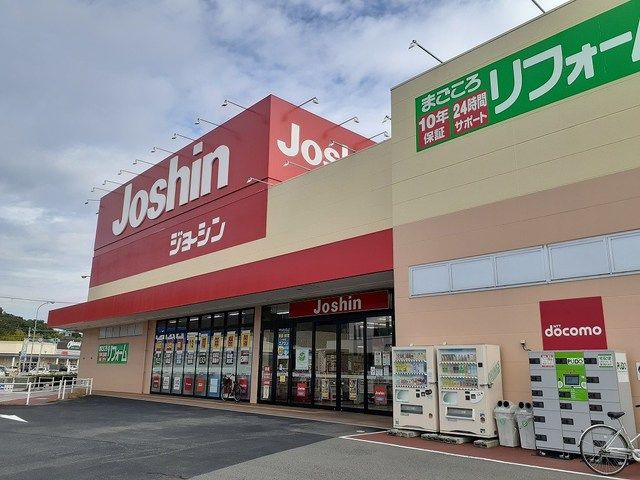 その他　ジョーシン様（その他）まで240m