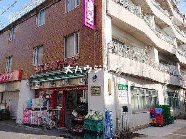 スーパー　まいばすけっと西中延3丁目店（スーパー）まで645m