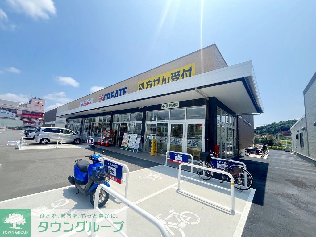 ドラックストア　クリエイトエス・ディー戸塚秋葉町店（ドラッグストア）まで1350m