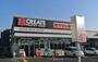 ドラックストア　クリエイトS・D港北高田店（ドラッグストア）まで900m