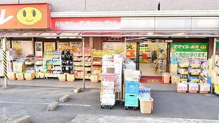 ドラックストア　ドラッグストアスマイル 港北高田店（ドラッグストア）まで1100m