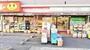 ドラックストア　ドラッグストアスマイル 港北高田店（ドラッグストア）まで1100m