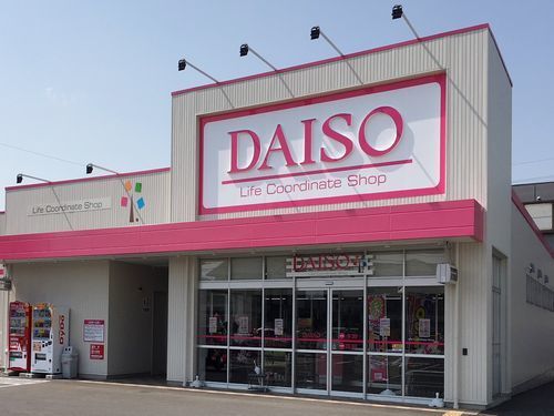 その他　ダイソー 大町店（その他）まで750m
