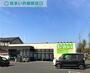スーパー　Felna柱店（スーパー）まで650m