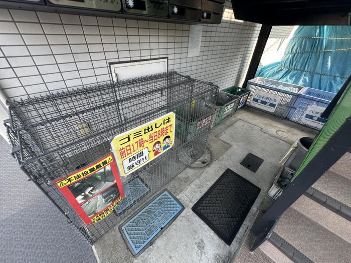 その他