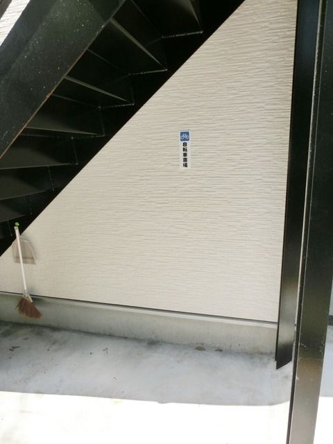 その他　階段下の駐輪スペース