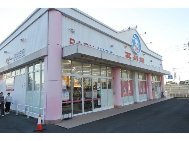 ショッピングセンター　西松屋鳥取城北店（ショッピングセンター）まで963m