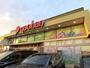 スーパー　ヤオハン城東店（スーパー）まで511m