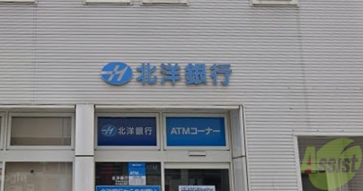 銀行　北洋銀行 平岸中央支店 中の島出張所（銀行）まで729m