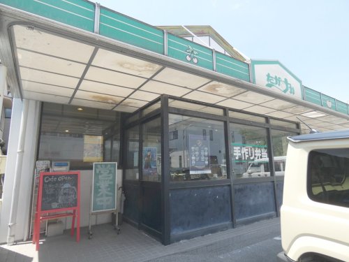 スーパー　たかすかスーパー（スーパー）まで886m