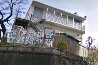幼稚園・保育園　西戸山幼稚園（幼稚園・保育園）まで718m