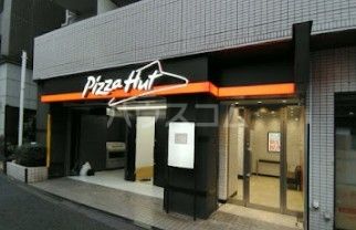 飲食店　ピザハット 小滝橋店（飲食店）まで741m