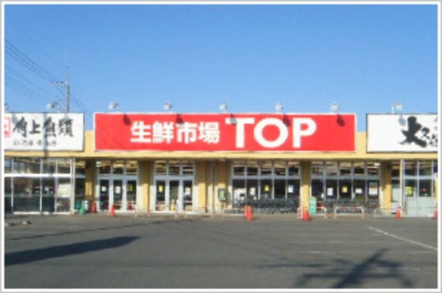 スーパー　マミーマート生鮮市場TOP苗間店（スーパー）まで163m